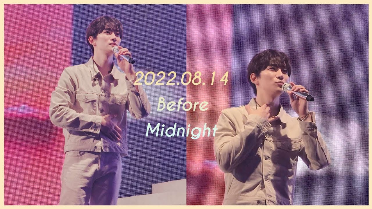 220814 junho Before Midnight Full