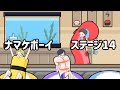 ナマケボーイ 脱出ゲーム 攻略 ステージ14