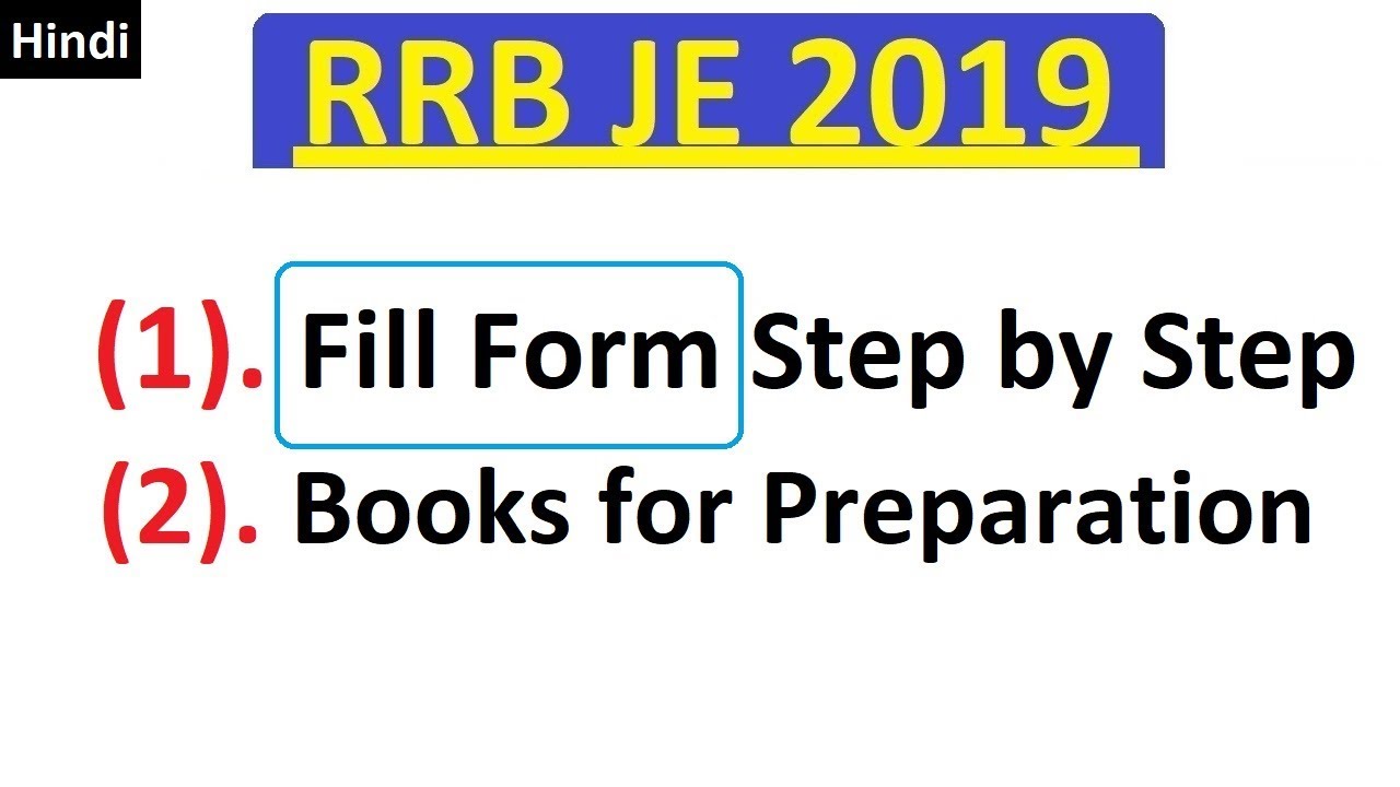 Application Form Rrb Application Form Rrb, Rrb Je 2019 How To Fill Form Post Preference Books For Preparation For Cbt 1 And Cbt 2 In Hindi, Application Form Rrb