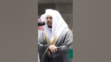 وجوه يومئذ ناضرة*إلى ربها ناظرة~تلاوة تخشع لها القلوب بصوت الشيخ ياسر الدوسري•.