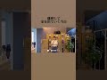 【密着】離婚して家を出ていく日
