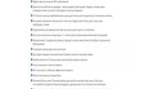 как похудеть кормящей маме в домашних условиях как похудеть кормящей маме в домашних условиях