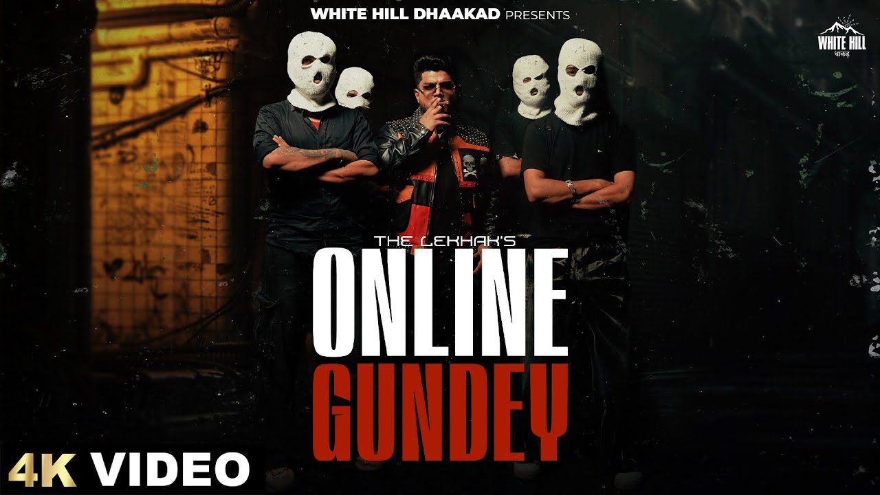 Online Gundey