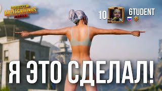 ВЗЯЛ ТОП 10 ЕВРОПЫ🔥 СДЕЛАЛ 20+ КИЛЛОВ😱 PUBG MOBILE 2.2 HANDCAM