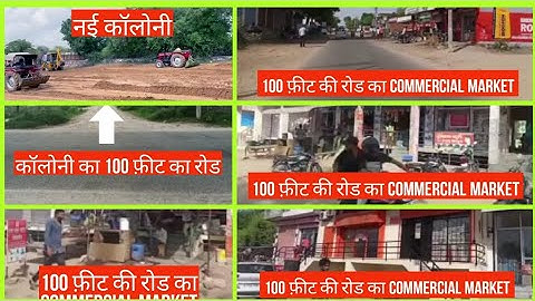 अजमेर रोड पर सबसे शानदार और सबसे बड़ा प्रोजेक्ट(Commercial+Residential Plot) | #realestate #property