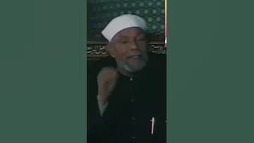 معني كلمة بسم الله الإمام الشعراوي 2022 