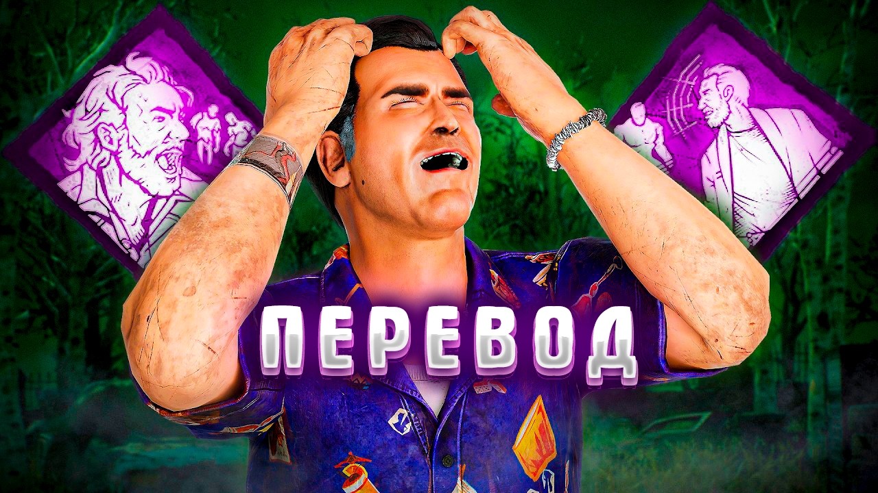 Как Я Стал Самым БЕСЯЧИМ...