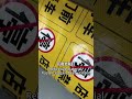 How We Print 2,000㎡ of High-Visibility Reflective Stickers! 🖨️✨#reflectivevinyl #stickers