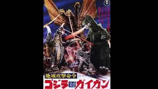 Godzilla vs Gigan OST (Main Title)