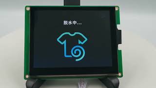 Dwin lcd display for Washing Machine control board