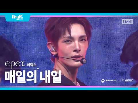 EPEX - Everyday Tomorrow | 2026 MyK FESTA | MyK Live DAY2