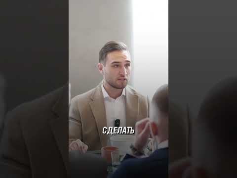 Как поступают настоящие партнеры?