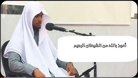تلاوات : علي بن أحمد بلحاف المهري مقتطفات من سورة يوسف