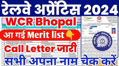आ गई Railway Apprentice Merit list 2024, WCR Bhopal DV Apprentice Merit list 2024