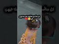 اولادنا هم ضيوف في بيوتنا تصميم فيديوهات ترند تصويراطفال تيك توك