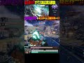 【MechaBREAK】アジアサーバー1位の最強プレイヤーが駆るセキショウ視点【赤霄/WELKIN】【東和正】#Shorts #short