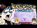 【衝撃】のっきの筆箱を抜き打ちチェックでやばいものが・・・💦
