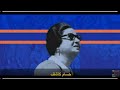 لوكنت خدت علي بعادك ام كلثوم حسام كاشف نجومي