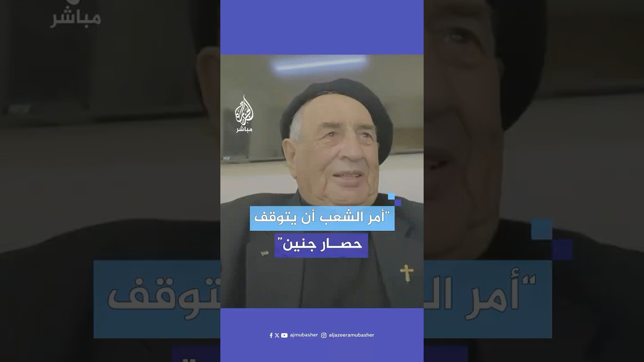 الأب مانويل مسلم للسلطة الفلسطينية: من ينزع سلاح المقاومة أسير للاحتلال