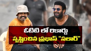 Prabhas Salaar Movie Breaks Records In OTT Platforms...#prabhas  #prashanthneel