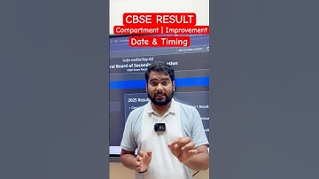 Finally Compartment Result Exact Time & Date Confirmed ✅ Compartment,Rt 2025🚨class 10,12😳|CBSE news