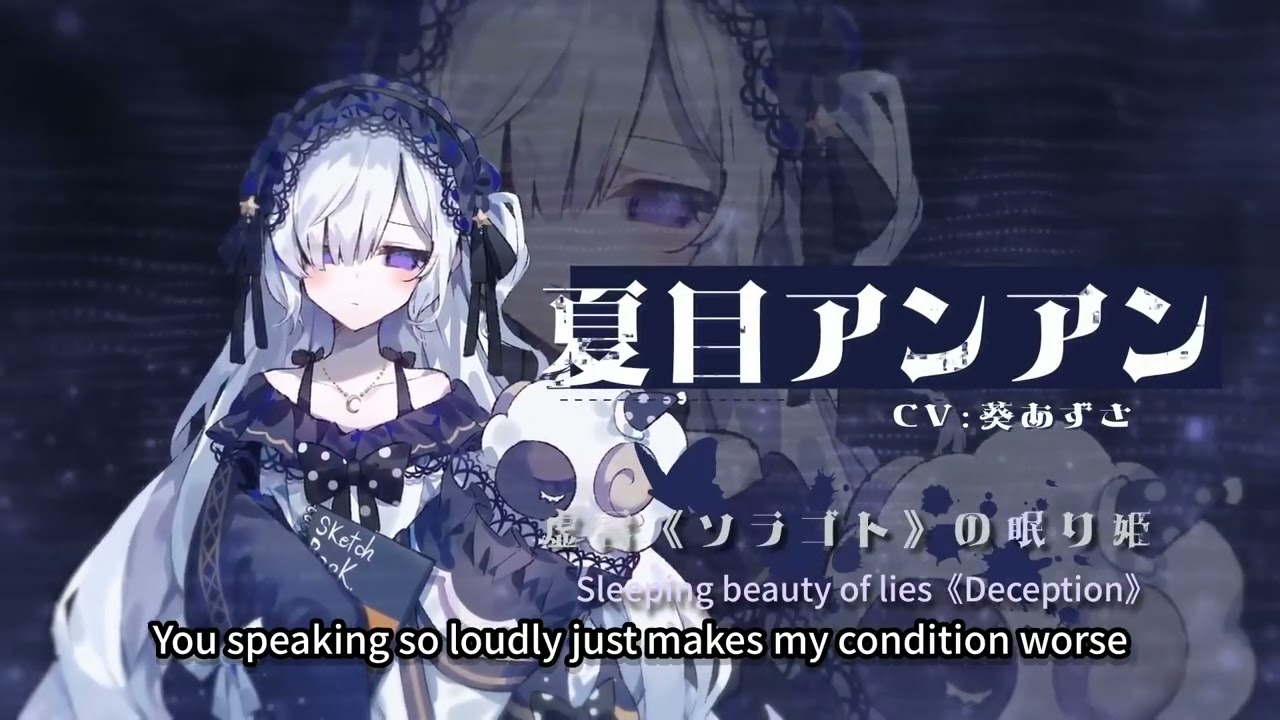 Magical Girl Witch Trial PV4 AnAn Natsume [Eng sub]