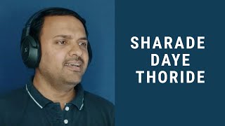 Video thumbnail of "Sharade daye thoride - Carnatic music - fusion - Vijay Madhur"