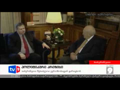 ახალი 9 | პოლიტიკური კრიზისი | 12.05.12