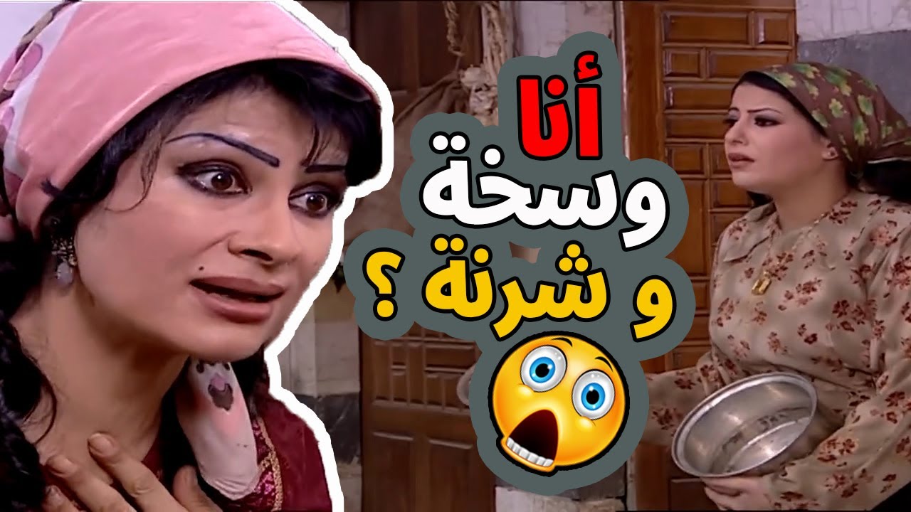 اقوى حكايا باب الحارة : يخرب بيتها    قال تسبعها بالتراب    اي شو نحنا كلاب ؟