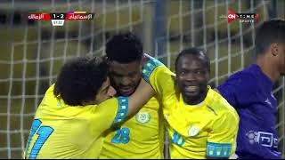 بتعليق أمير محروس.. أهداف مباراة الإسماعيلي والزمالك 1/2 بالجولة الـ 27 من الدوري المصري