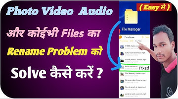 How to solve files rename problem ! Files rename problem ko kaise sahi kare ?