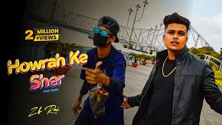 Howrah Ke Sher Rap Song - || Official Music Video || Inspire By Minaj Khan || Khidderpore Basti Howrah Ke Sher Rap Song - || Official Music Video || Inspire By Minaj Khan || Khidderpore Basti