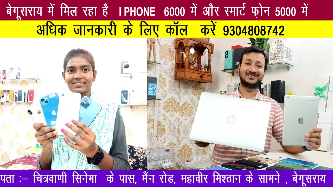 Mobile Point - YouTube