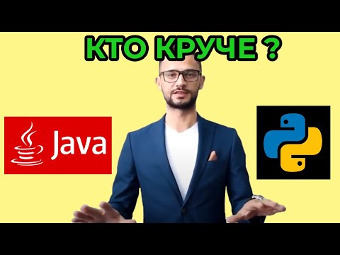 Какой язык выбрать для автоматизации тестирования ? Java или Python ? JavaScript для автоматизации