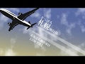 「アスノヨゾラ哨戒班」の曲で日本の空港名を歌います