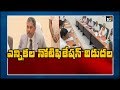 Andhra Pradesh local body elections schedule released, here are the dates