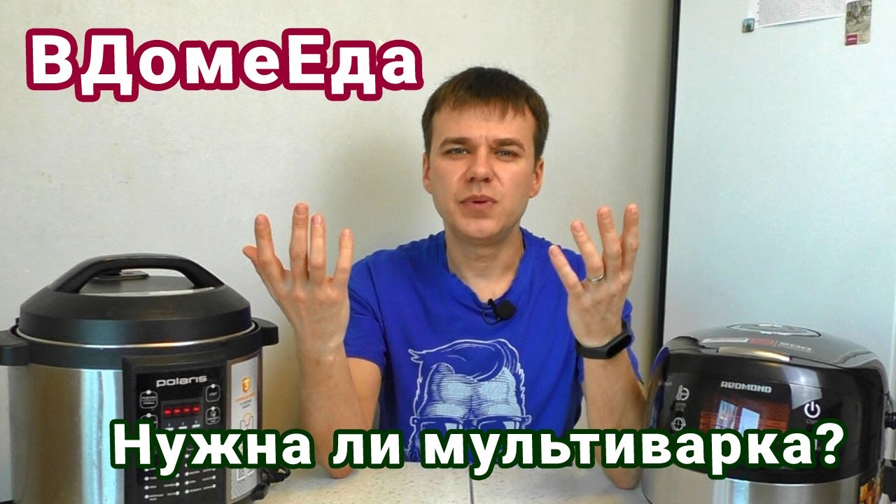 Смотреть видео