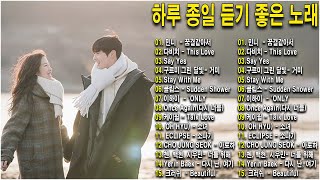 Download Lagu 드라마 OST 명곡 Top 20 - BEST 최고의 시청률 명품 드라마 OST / 거미 - You Are My Everything, 다비치 - This Love MP3 Download Lagu 드라마 OST 명곡 Top 20 - BEST 최고의 시청률 명품 드라마 OST / 거미 - You Are My Everything, 다비치 - This Love MP3