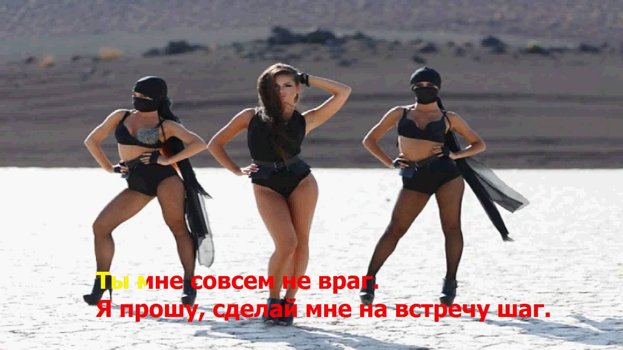 Нюша не говори что мы опоздали