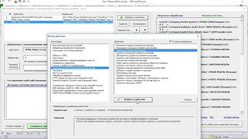Парсинг сайтов: выгрузка с определенного места