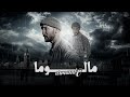 ارماندو مالوما Prod By CryticalBeatz VANNN ارماندو مالوما Prod By CryticalBeatz VANNN