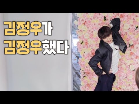 [NCT 정우] 🌷🌿🌼🌸꽃놀이 가서 신난 강아지🐶모음🌷🌿🌼🌸