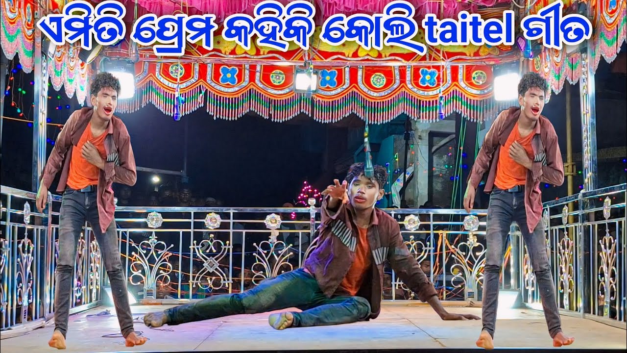ଏମିତି ପ୍ରେମ କାହିଁକି କଲି taitel ଗୀତ Pujariguda new natok video Damo guru natak 9989157699