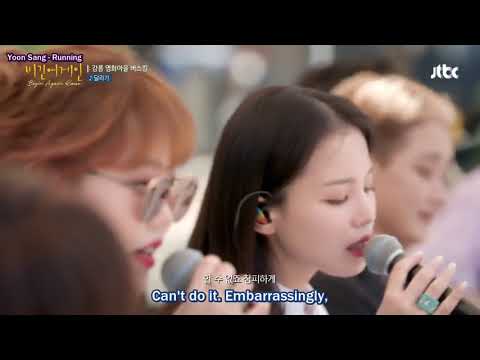Lee Suhyun (이수현) & Lee Hi (이하이) - Running (달리기)