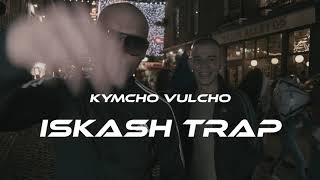 Kymcho Vulcho - ISKASH TRAP