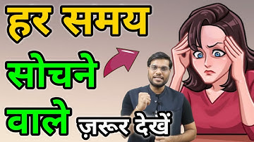 हर वक्त ज्यादा सोचने वाले 😱ज़रूर देखें 🔥| A2 Motivation Vibes | Arvind Arora #Shorts | A2 Motivation