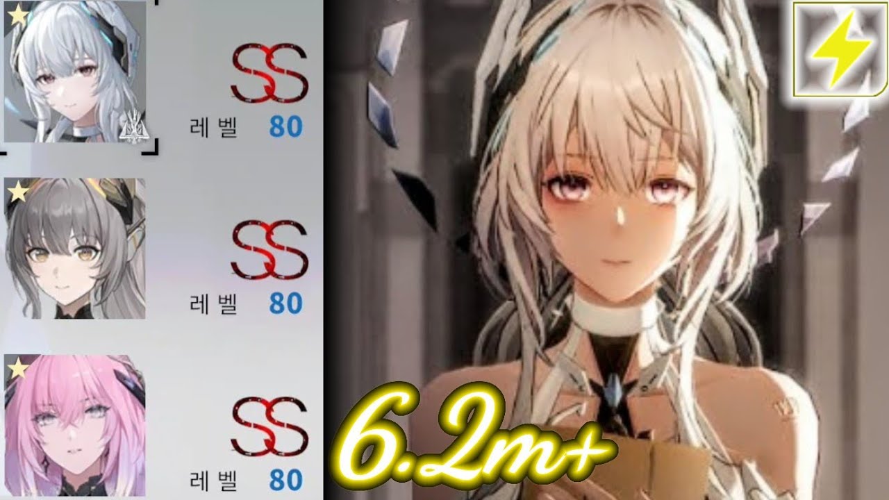 SS-Team Lightning Warzone (6.2m+)| PGR