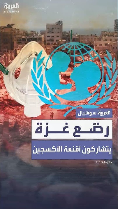 :       
 - نشر قبل 13 دقيقة
