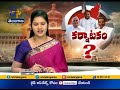 5 Cong. MLAs skip party meet; BJP blamed