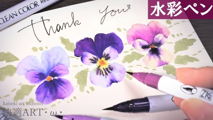 水彩ペン 和風なお花や植物の年賀状イラスト 初心者向け描き方解説 呉竹 Zig リアルブラッシュ 椿 千両 竹 Youtube
